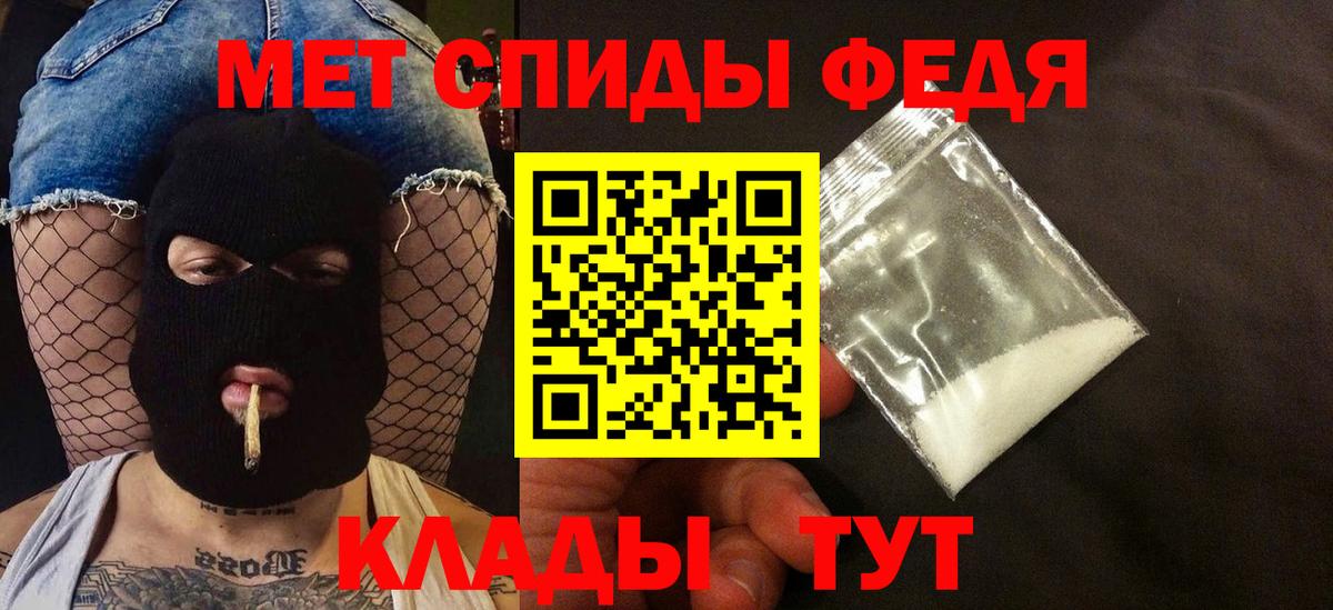 АМФ Розовый Истра