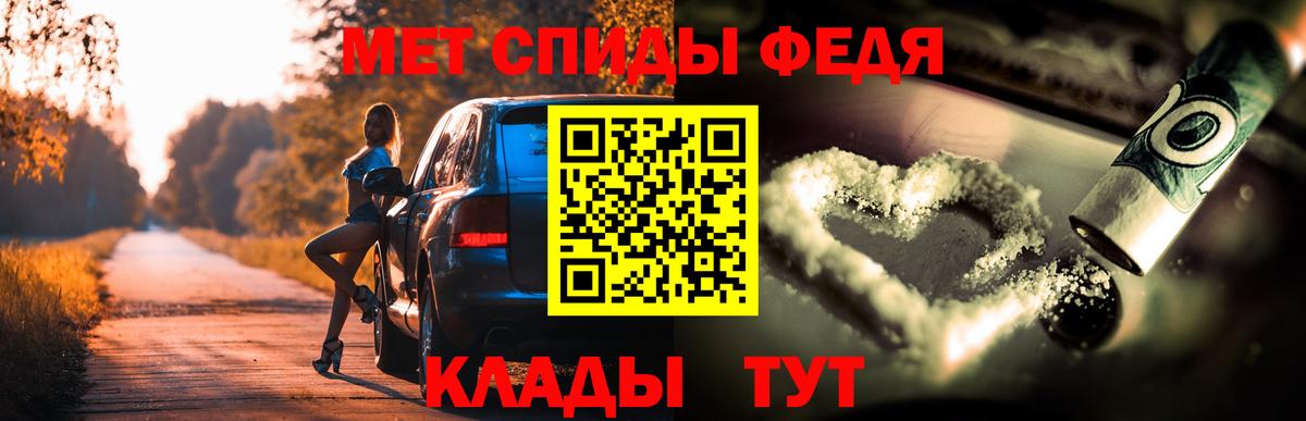 Истра  Амфетамин  Вход с VPN  АМФЕТАМИН Premium  Амфетамин 