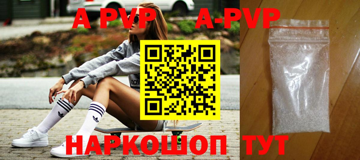 Меф  ГАШИШ  Cocaine  МАРИХУАНА  Вход с VPN  Меф кристаллы  ТГК  Истра  ГАШИШ 