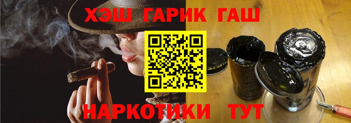 Истра  ГАШ hashish  ГАШИШ гарик  наркотики  Вход с VPN 