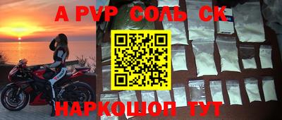 марки nbome Бузулук