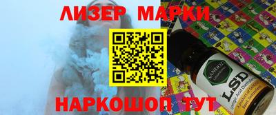 марки nbome Бузулук