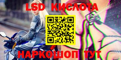 марки nbome Бузулук