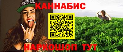 сатива Бугуруслан