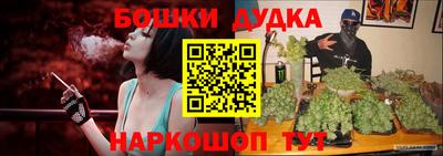 марки nbome Бузулук