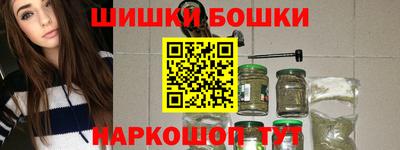 марки nbome Бузулук