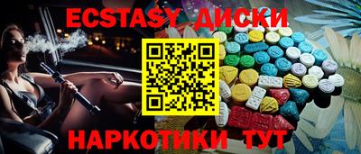 mdma Будённовск