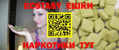 марки nbome Бузулук