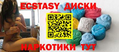 mdma Будённовск