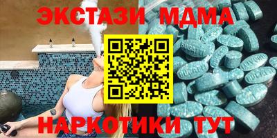 амфетамин Конаково