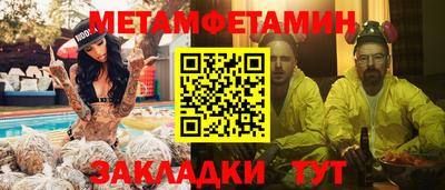 марки nbome Бузулук