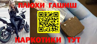 марки nbome Бузулук