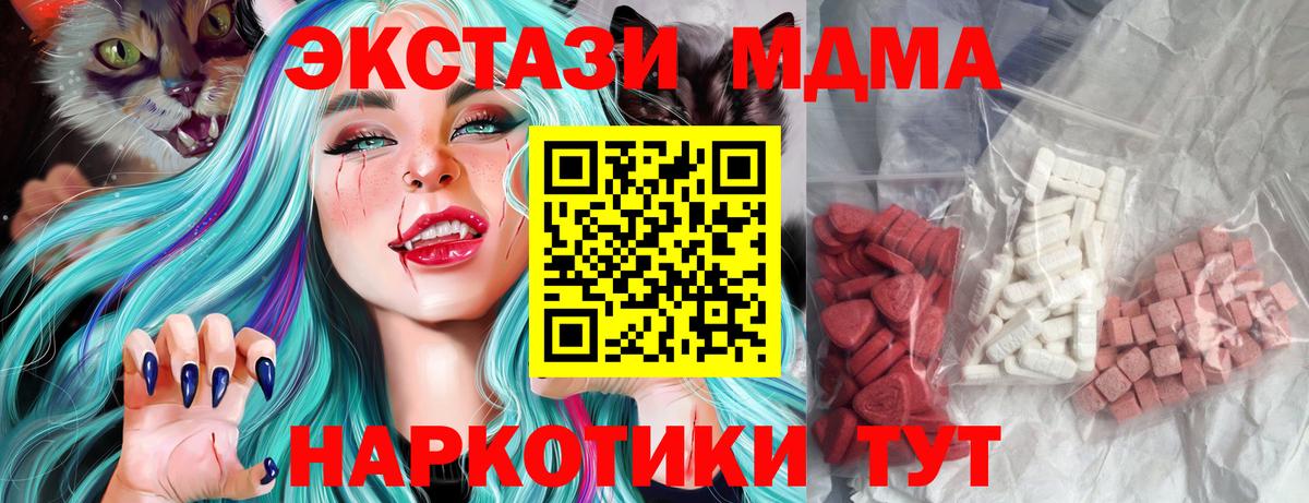 MDMA VHQ Истра