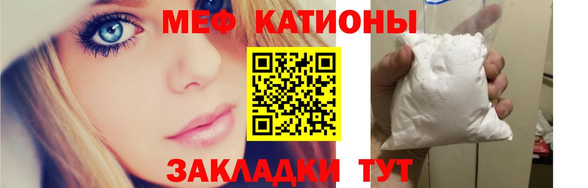 МЕФ  Меф  Вход с VPN  МЕФ VHQ  Истра 