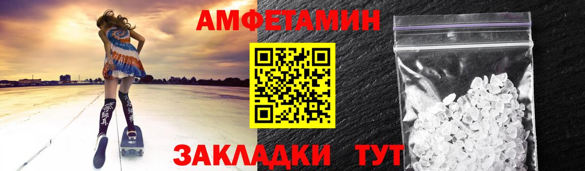 Первитин мет  Первитин мет  Истра  Первитин  Вход с VPN 