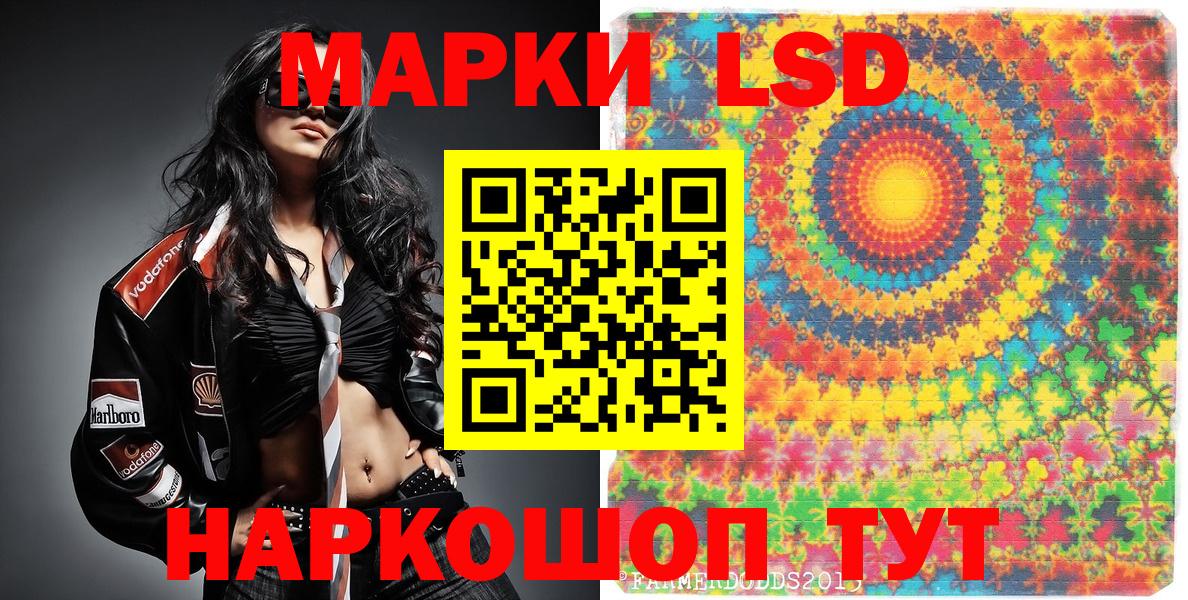 Истра  Марки 25I-NBOMe 1,5мг  Вход с VPN  Марки 25I-NBOMe 1,5мг 